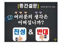 탈레반 한국인 납치사건-8