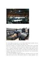 제주43 사건보고서 -2
