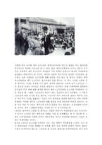 제주43 사건보고서 -4