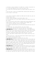 도서관의 기능-2