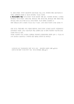 도서관의 기능-3