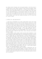 2017년 올해의 무형유산도시 전주-2