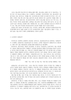 2017년 올해의 무형유산도시 전주-3