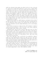 2017년 올해의 무형유산도시 전주-4
