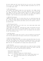 기도 성경에서의 기도 기도의 목적-6