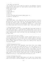 기도 성경에서의 기도 기도의 목적-8