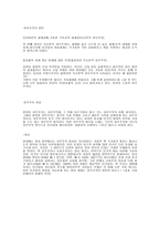 니체의 허무주의-5