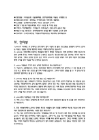 YMCA광주 금남로회관-7
