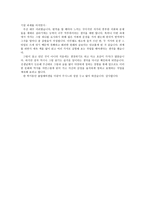한스 발 둥그리 안 사신이 있는 삶의 세 단계-8