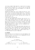 반두라 사회학습이론 Sociallearningtheory-3