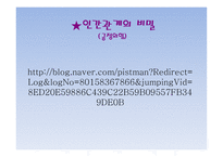 원만한 인간관계-5