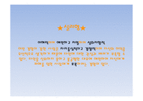 원만한 인간관계-8