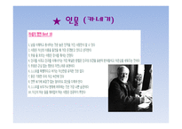 원만한 인간관계-15