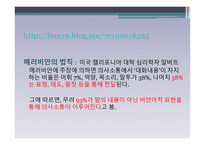 원만한 인간관계-19