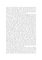 사회정책의 발달-4