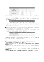 한 EU FTA의이해-4