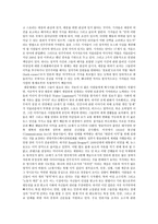 언론과 저널리즘의 알 권리-2