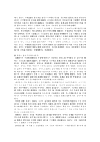 비교 발전 행정론 우크라이나-6