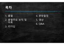 자유롬멜원수-2