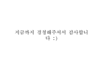 아나키즘 ANARCHISM-15