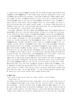 양지향교-2