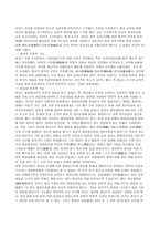 양지향교-3