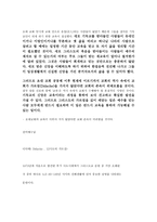 제주사회 연구 43을 둘러싼 풍경들-5