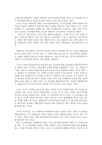 제주사회 연구 43을 둘러싼 풍경들-10