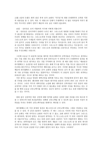 제주사회 연구 43을 둘러싼 풍경들-14