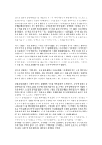 임진왜란 분석-4