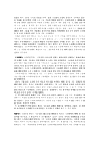 임진왜란 분석-10