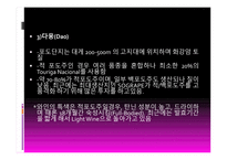 와인과 음료 관리 포르투갈 와인-16