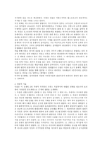 전쟁 원인의 개별적 분석-4