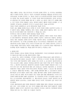 전쟁 원인의 개별적 분석-5