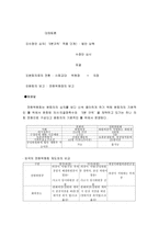 전원위원회-6