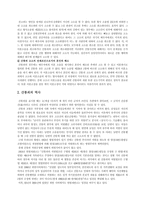 간통죄-2