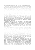 간통죄-5
