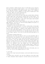 드리는 삶 드리는 삶의 축복9-2