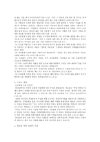 드리는 삶 드리는 삶의 축복9-3