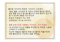 소황제의 이해-5