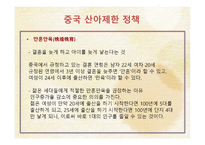 소황제의 이해-6