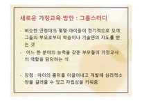 소황제의 이해-9