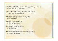 소황제의 이해-12