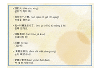 소황제의 이해-13