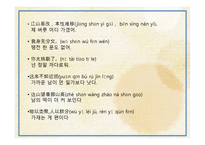 소황제의 이해-14