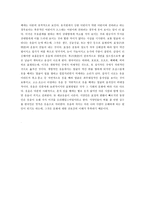 유머에 대하여-8