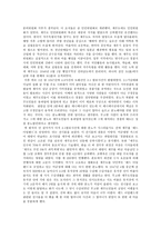 보고서 제주 43 평화공원-2