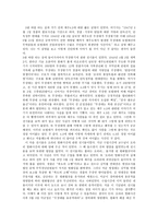 보고서 제주 43 평화공원-3