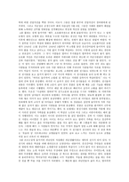 보고서 제주 43 평화공원-4