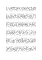 보고서 제주 43 평화공원-5